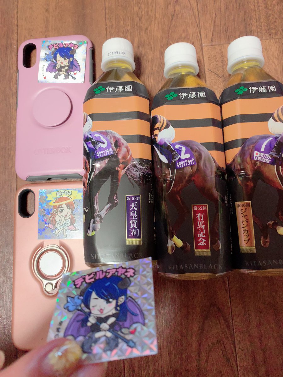 楽しい時間をありがとうございました