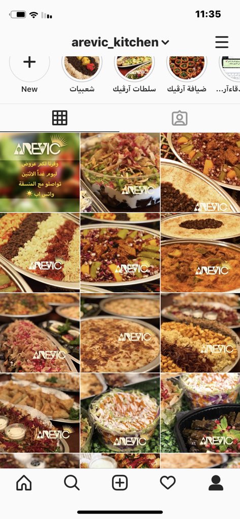 arevic_kitchen's tweet photo. @M_ALROKIBH السلام عليكم ورحمة الله وبركاته استاذ منصور كيف نقدر نتواصل معاك بخصوص اعلان؟ حنا بجده ونتمنى تعلن لنا https://t.co/bh94z7jaYy