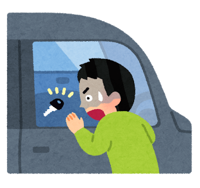 チャイルドシートのtwitterイラスト検索結果 古い順 チャイルドシートのtwitterイラスト検索結果 古い順