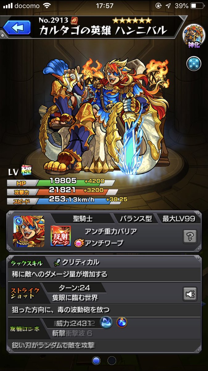 ケラウノス Twitter Search