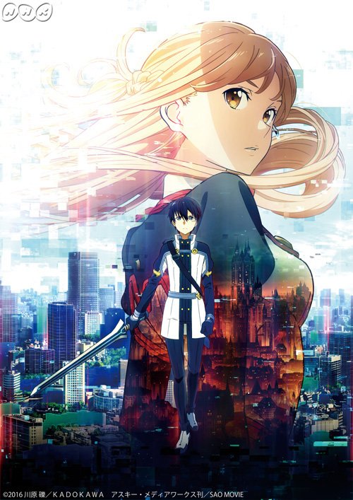 Nhkアニメ 8月にbsプレミアムでアニメ映画3作品を放送します ラインナップはこちら 劇場版 ソードアート オンライン オーディナル スケール 8 11 日 夜11 50 夜明け告げるルーのうた 8 12 月 午後3 00 夜は短し歩けよ乙女 8 17 土 午前1