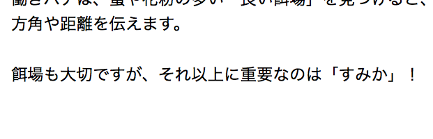 …みたいなことをすぐ脱線して考えてしまうから原稿が進まないのである。(自分で書いた単語に脳が反応してわけわからん方向に思考が進んでしまう、文章書きあるある)