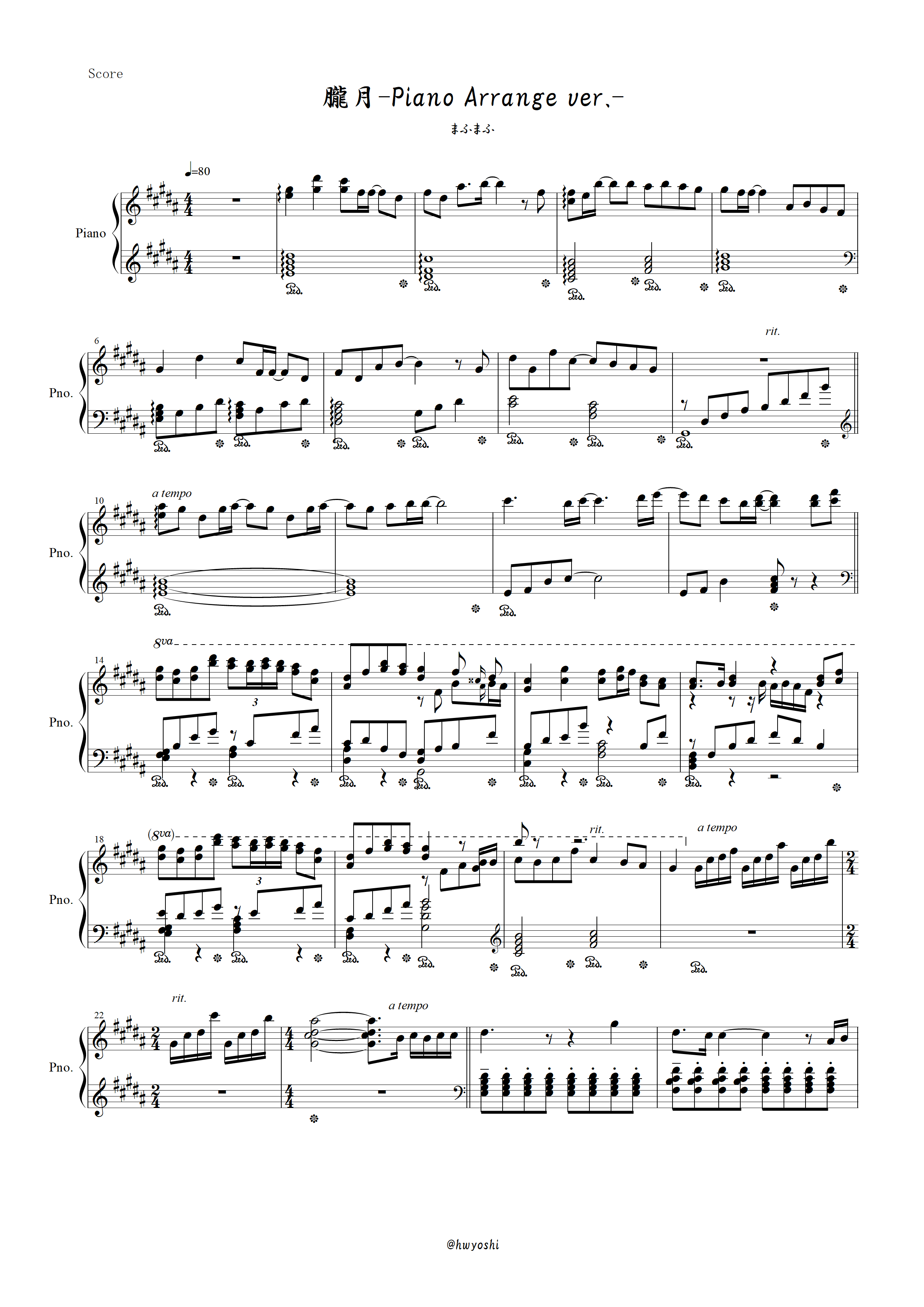 Yoshi Piano 朧月 Piano Arrange Ver 楽譜 まふまふ 耳コピ 楽譜 ピアノ 朧月 T Co Cf7jrlhi3f Twitter