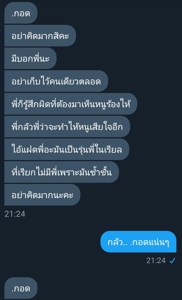 💙🌙 tweet media