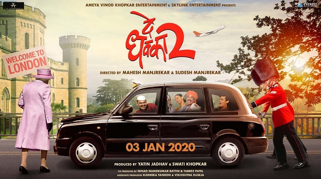 दे धक्का २ ... 
EXCITED 🚕🎬🎥

Release On 3 Jan 2020 

Director By @manjrekarmahesh  sir , &  #SudeshManjrekar sir ,
 Produced by #YatinJadhav & #SwatiKhopkar..

@shivaajisatam sir , @SIDDHARTH23OCT sir , #makarandAnaspure sir , #FullComedy #Marathi