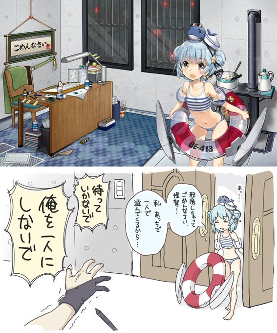 赤りんご Aka Ringo さんのマンガ一覧 ツイコミ 仮 赤りんご Aka Ringo さんのマンガ一覧 ツイコミ 仮