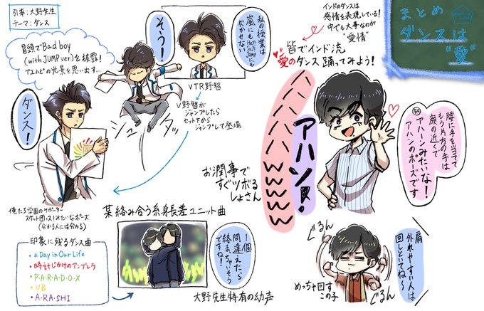 ワクワク学校レポのtwitterイラスト検索結果 ワクワク学校レポのtwitterイラスト検索結果
