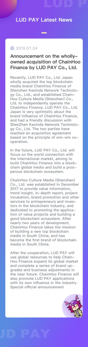 LudosProtocol's tweet image. Announcement on the wholly-owned acquisition of ChainHoo Finance by LUD PAY Co., Ltd. #ludosprotocol #ludpay #game #blockchain #technology