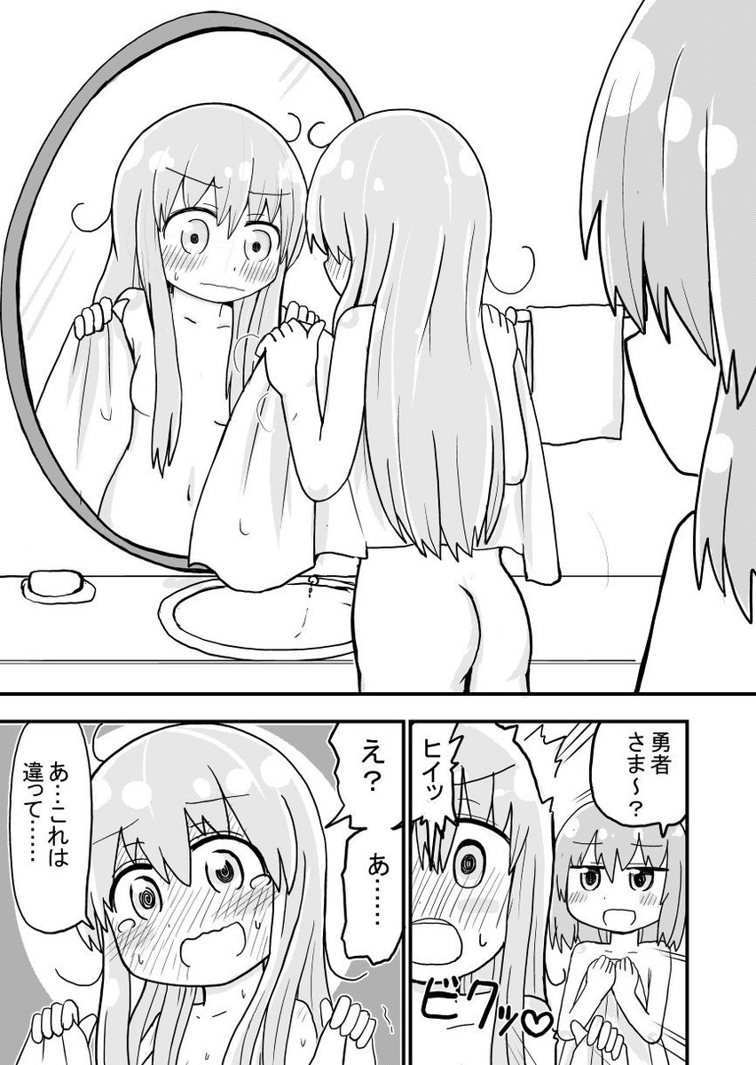 女の子になってしまった自分の身体を確認する男の子の漫画を描きました(聖剣を抜いたら女の子になった勇者の話の3話目です) 