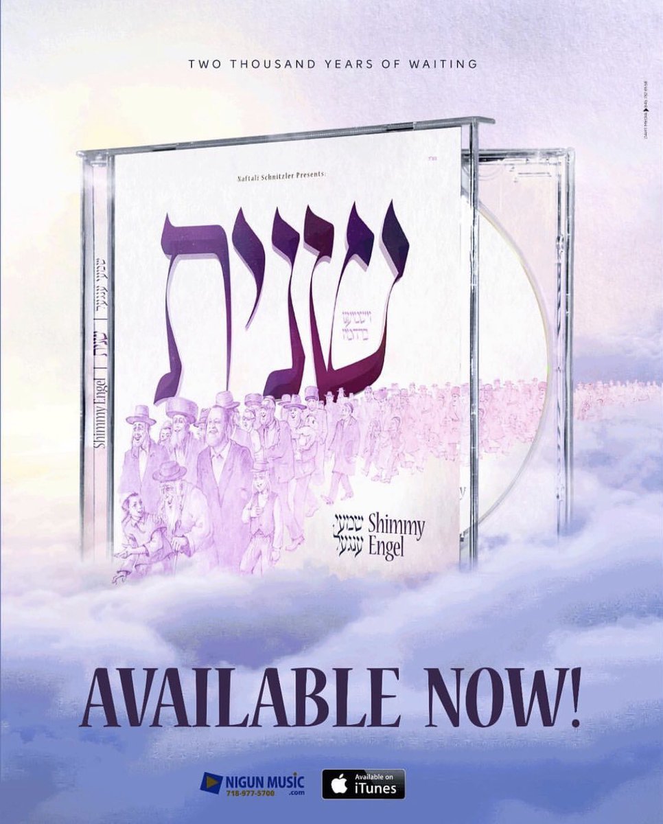 It’s the one year anniversary of the release of my album Sheinis! Thank you to everyone who purchased the album. Thank you to all the bands and singers who performed the songs. Thank you to all the fans and listeners of the album.