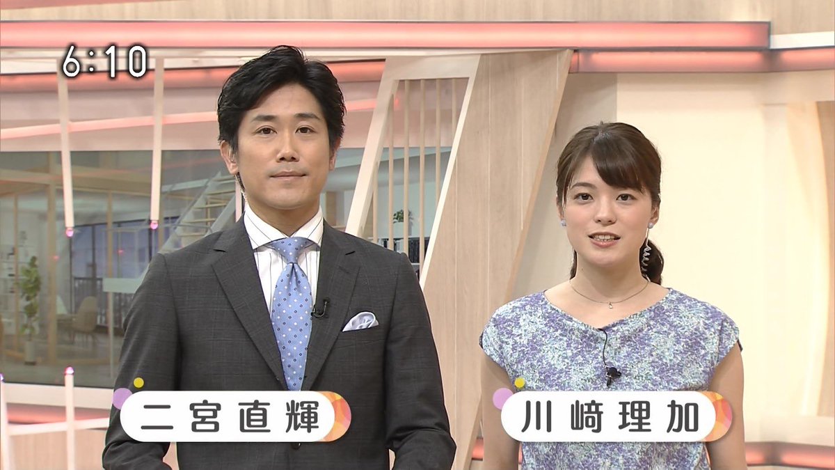 偽 工藤 俊作 川﨑理加 川﨑理加 Nhk大阪 偽 工藤 俊作 川﨑理加 川﨑理加 Nhk大阪