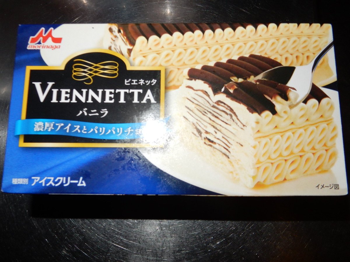 ビエネッタを小学生時代に食べたことある奴は上流階級出身 Togetter