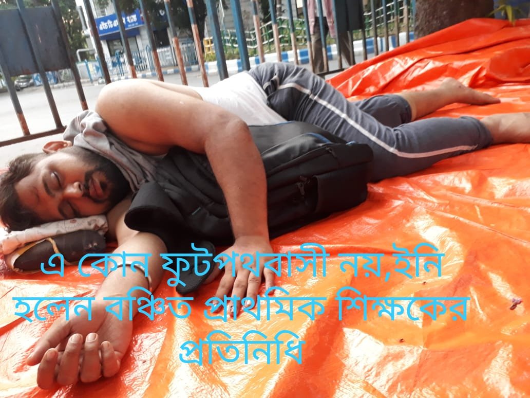 BenjaminMarand7's tweet photo. Save the "Primary Teacher" of West Bengal.they will take, important role in our society! https://t.co/mp25hoR9j8