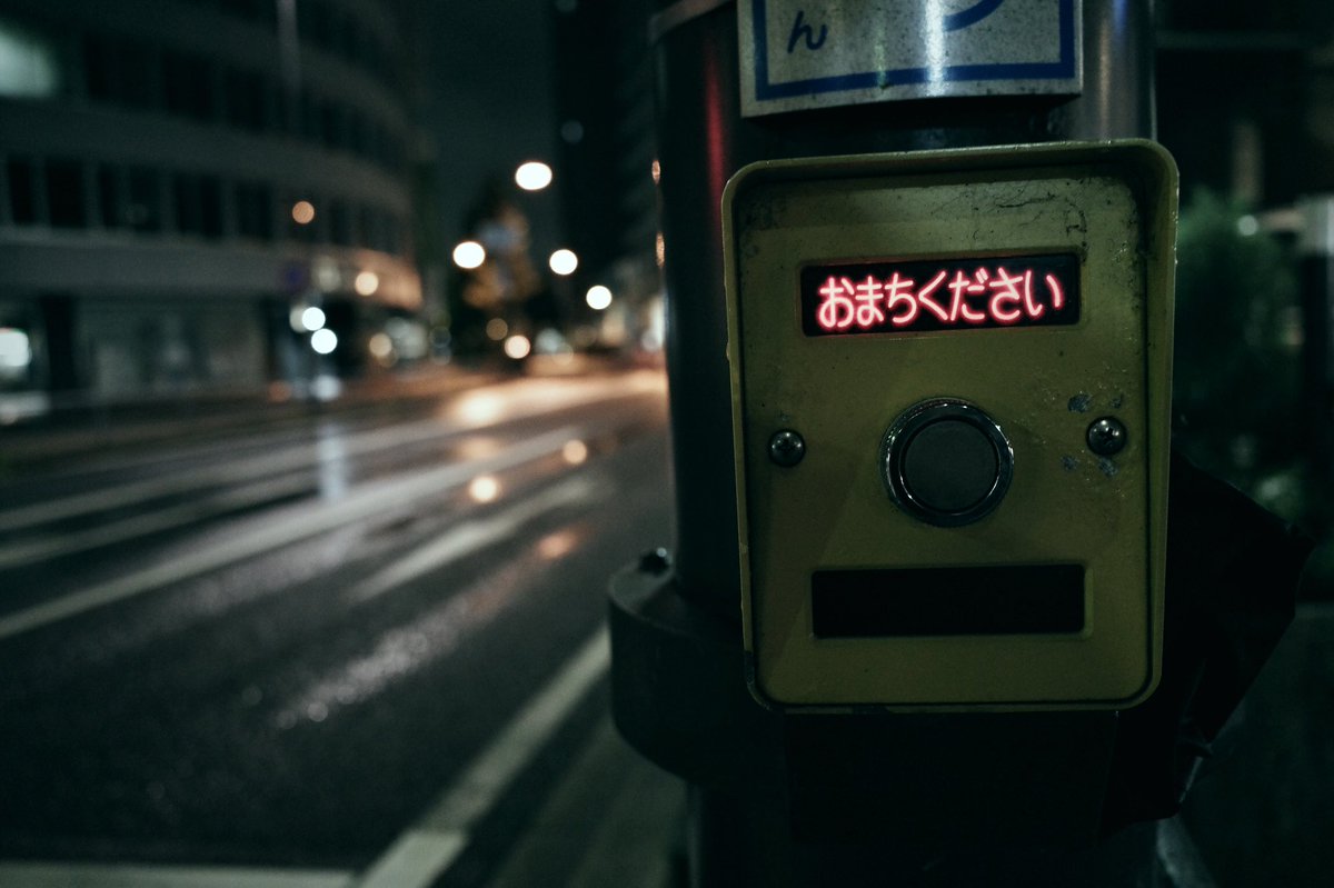 fstudio_f's tweet photo. NightSnap

格段に早くなったGRⅢ
撮るのがさらに楽しくなる原点のカメラ

#GR3 #FastShoot #RICOH https://t.co/QEh5rSs7xP