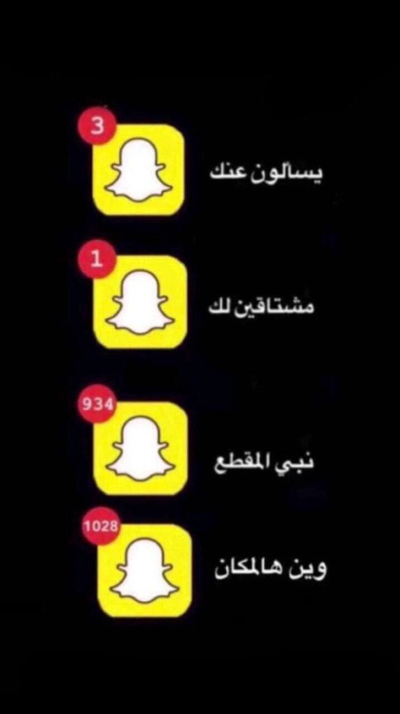 NI_ii4's tweet photo. #يوميات_محسن_بن_دقله
😂😂✔️✔️✔️ https://t.co/5SAc2pgg44