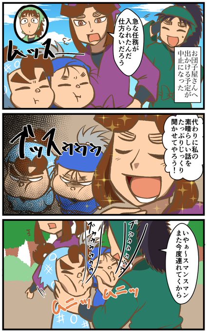 体育委員会 を含むマンガ一覧 ツイコミ 仮 体育委員会 を含むマンガ一覧 ツイコミ 仮