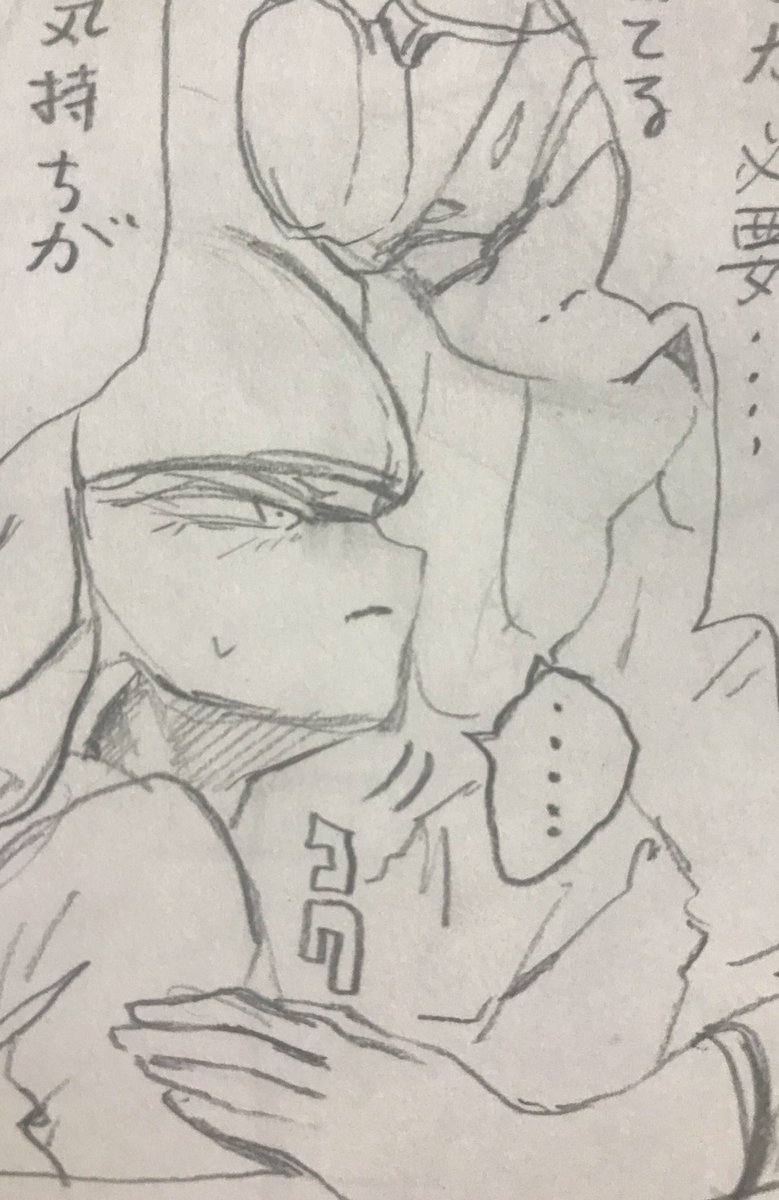 もうちょい! 