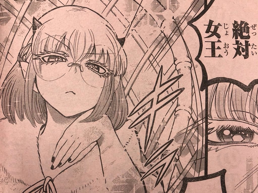 週チャン34号は7/25(木)発売。収穫祭2日目スタート！ 初日0Pで窮地の