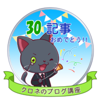 クロネさんのtwitterイラスト検索結果 クロネさんのtwitterイラスト検索結果
