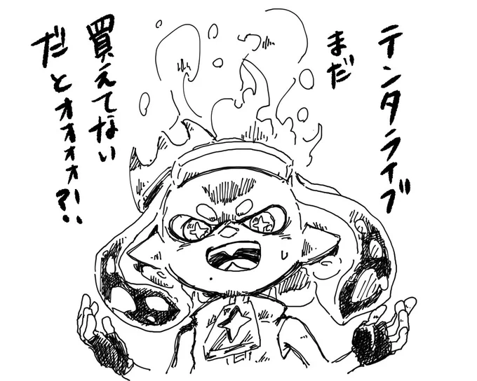 うそぉ 