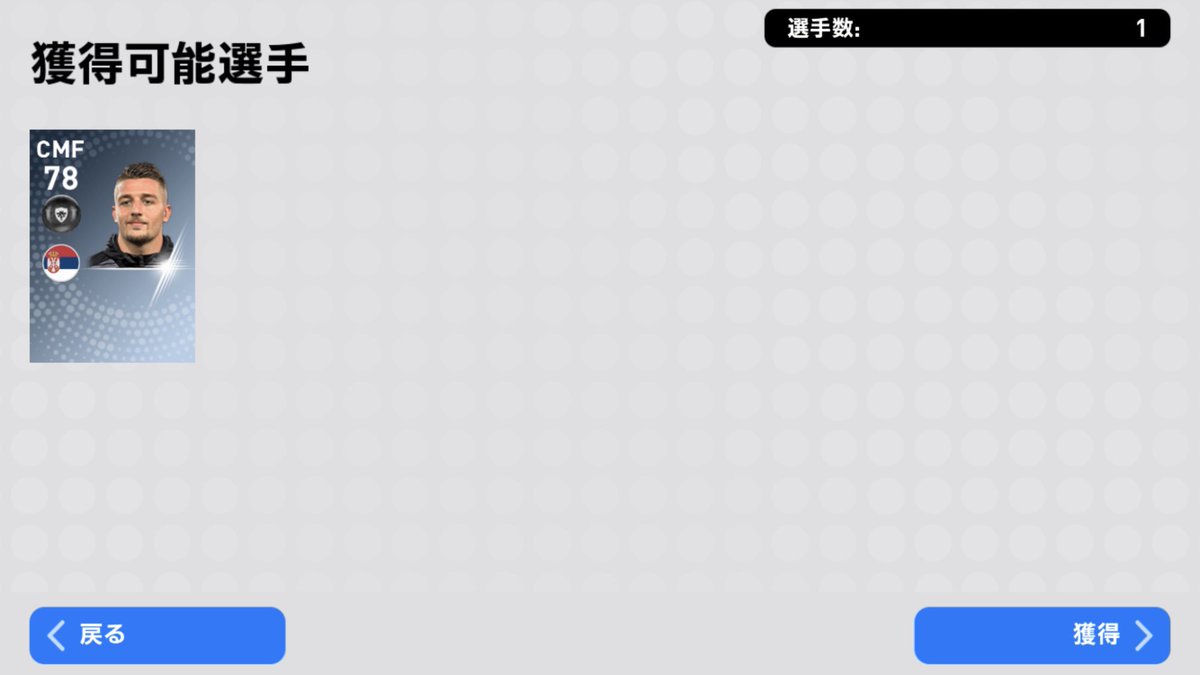 サヴィッチ サヴィッチ