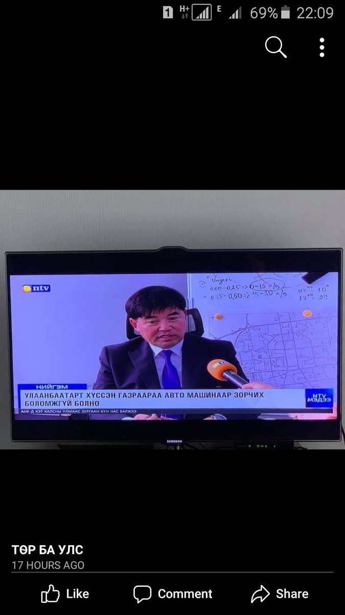 13 дугаар хороолол кино Улаанбаатарт хэрэгжих нээ