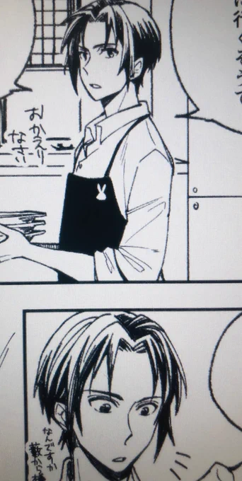ナナライ直後に増田いおりの影響をモロに受けて描いたらしきいおりくんがこちらです。
おでこちゃん😂😂😂 
