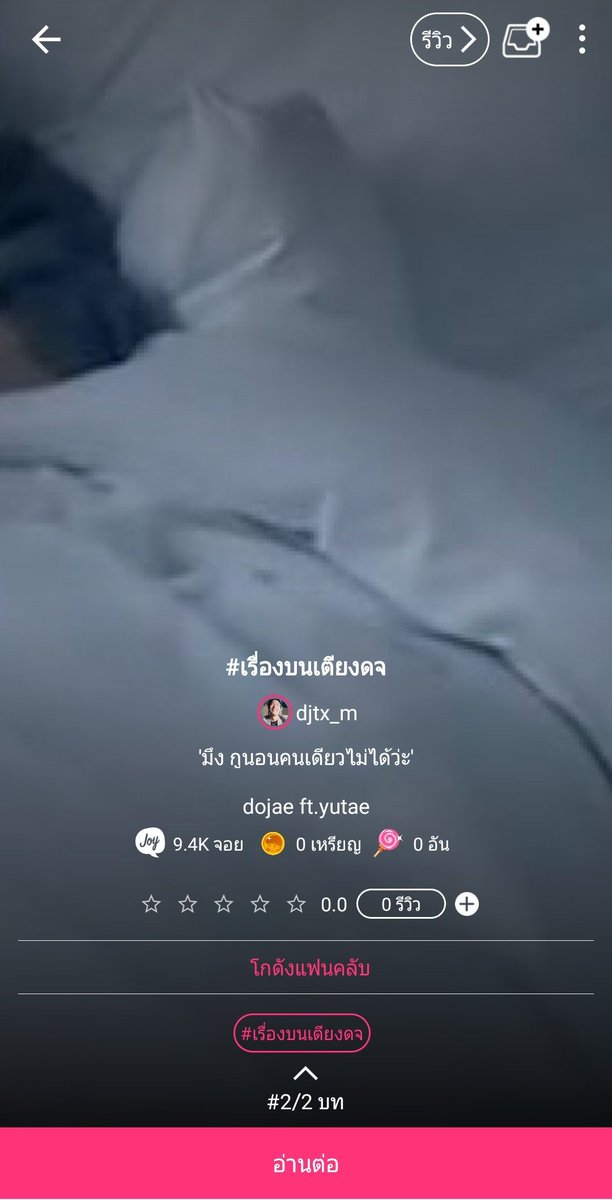 ㄷㅇ♡• tweet media