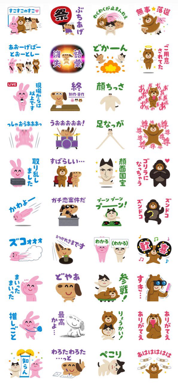 𠮷田マサキ Gum Girl いらすとやの新しいスタンプ 可愛すぎて即買いでした いらすとやのスタンプだけでlineする遊びしたいです T Co 5gpzzb3wfl Twitter 𠮷田マサキ Gum Girl いらすとやの新しいスタンプ 可愛すぎて即買いでした いらすとやのスタンプだけでlineする遊びしたいです T Co 5gpzzb3wfl Twitter