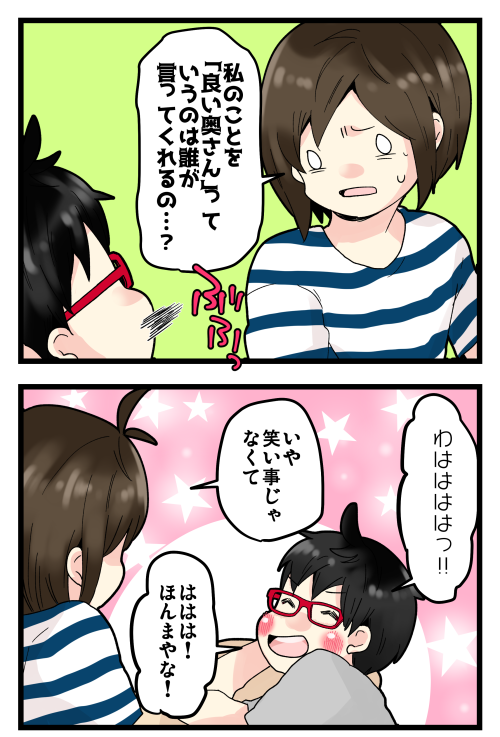 ブログ更新しました!٩( *'ω'* )و 思ってたのと違った……褒められたい甘やかされたい欲求は止め処ないくせに、いざ褒められるとどうしていいかわからなくなる、全くもって褒められ慣れてない奴。 #絵日記 #ブログ

◎おもいだす。:常に全力だから
https://t.co/CEKGbiCzBH 