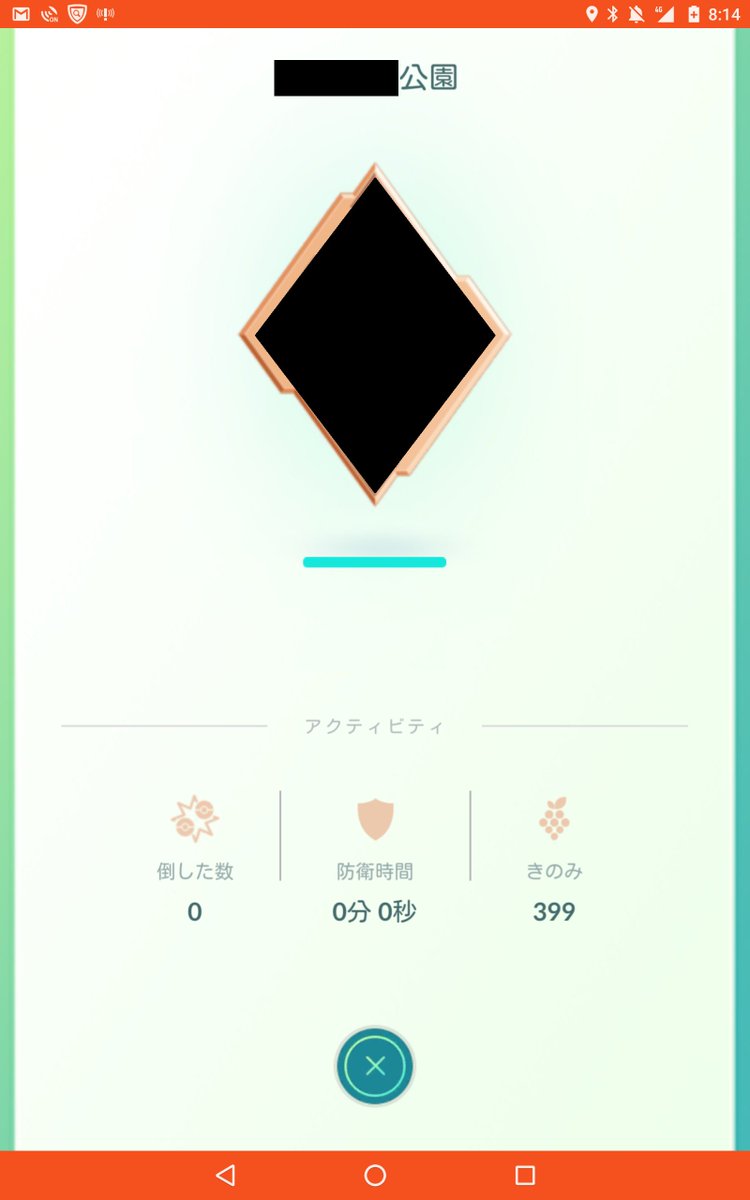 なきいるか 夜を駆けるピカチュウ Naki Iruka Twitter