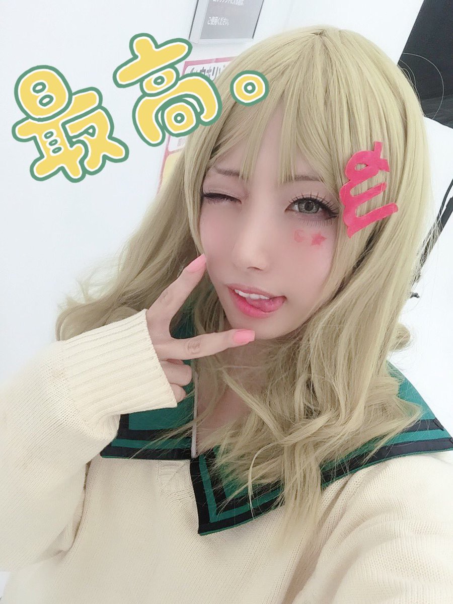 Twoucan 0724 の注目ツイート コスプレ