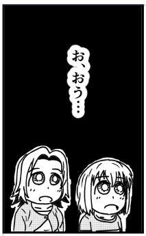 凹の読み方は? 