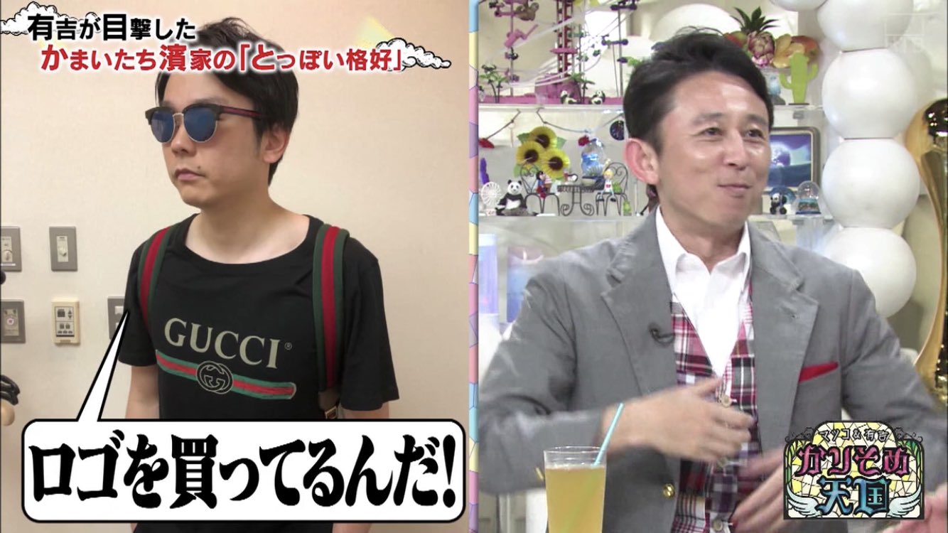 Frank O 昔の泉ピン子とかハイヒールモモコとかのシャネルと同じ方向のやつだな T Co Yjyqto0r4b Twitter Frank O 昔の泉ピン子とかハイヒールモモコとかのシャネルと同じ方向のやつだな T Co Yjyqto0r4b Twitter