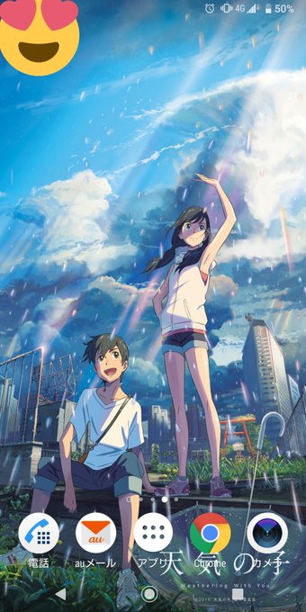 天気の子 高画質 のtwitterイラスト検索結果 古い順 天気の子 高画質 のtwitterイラスト検索結果 古い順