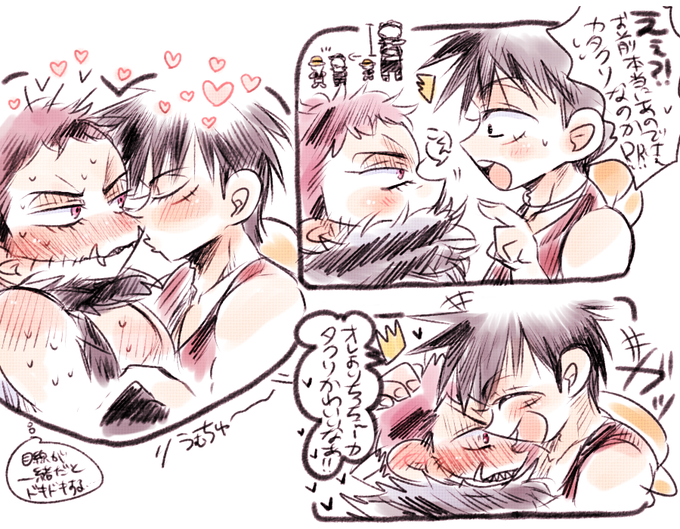 ゴムモチのtwitterイラスト検索結果 古い順