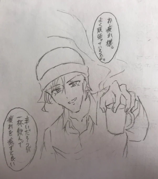 @mizu_ni_koisite 狙って言っていると思ってたけど違かったんだ笑笑笑
びっくりした笑

逆に言えば推しの摂取と萌えの生産があればどんなに過酷な状況でも生きられるよね(真顔)

うわぁ!(°_°)
mihoちゃんの比ではないだろうけど、うちも最近やる事が増えて辛いんだよね…
20分赤井さんだけどどうぞ(っ'-')╮ =͟͟͞͞ 