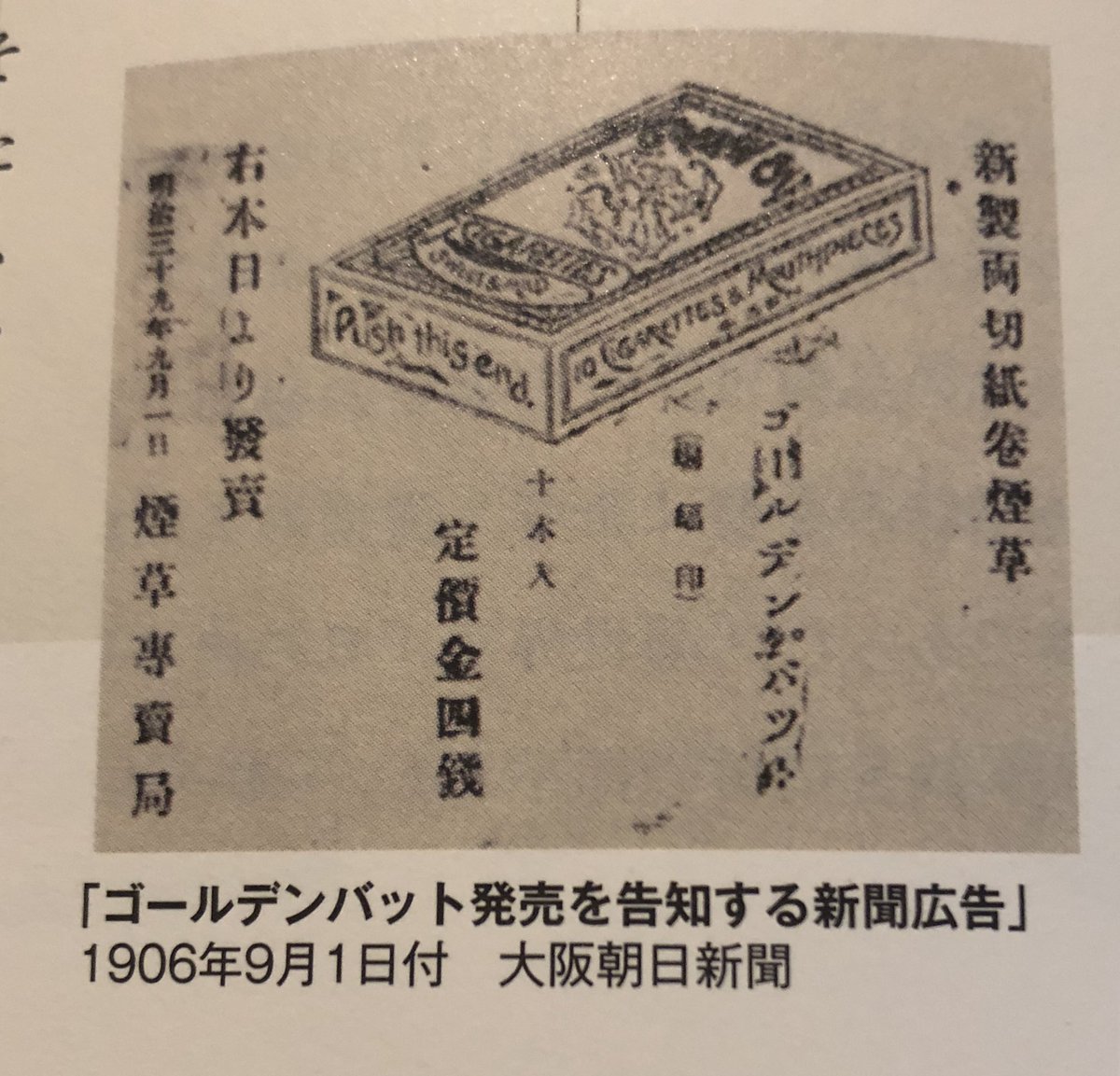 旧三級品 Twitter Search