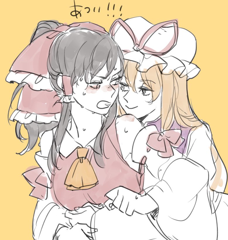 askrnocco's tweet photo. ゆかれいむらくがき https://t.co/JHfEPJ9nd2