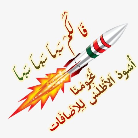 kadimalsahirar's tweet photo. °ೋ•﷽
⚬⁧#اسود_الاطلس_للاضافات
┓━━━━━━️━━━━━━━┗
┋❁⁦#GROUP_⁩➊_➋❁┋
●●○○NO : 3❥

 ᘓɹ̈Iɹ̤Iↄɹ̣
 •✦

♔❥@R2NIY
200

♔❥@r4g__ 
680

♔❥@_07G_
969

♔❥@faudh799
487

❖•ೋ° °ೋ•❖

🌸ت̲جﻣ̲ــيع :
 @w__bhr  
🌸🌸🌸⊰
⌚6🔹00🔹pm https://t.co/caE5ih1ZpA