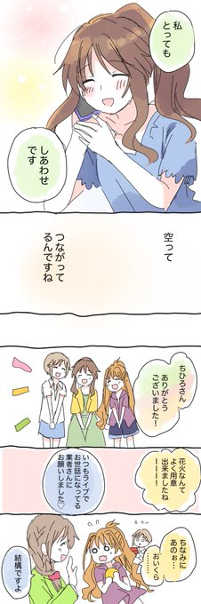 水月とーこ 最高ポニーテール最高 Mizukitoko さんのマンガ一覧 3ページ ツイコミ 仮