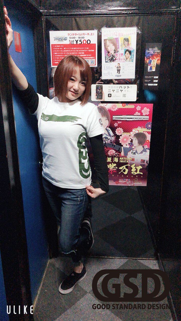 ダーツ GSD Tシャツ 岩田夏海 ダーツ GSD Tシャツ 岩田夏海 GQLfXjDbwAAsEjQ.jpg