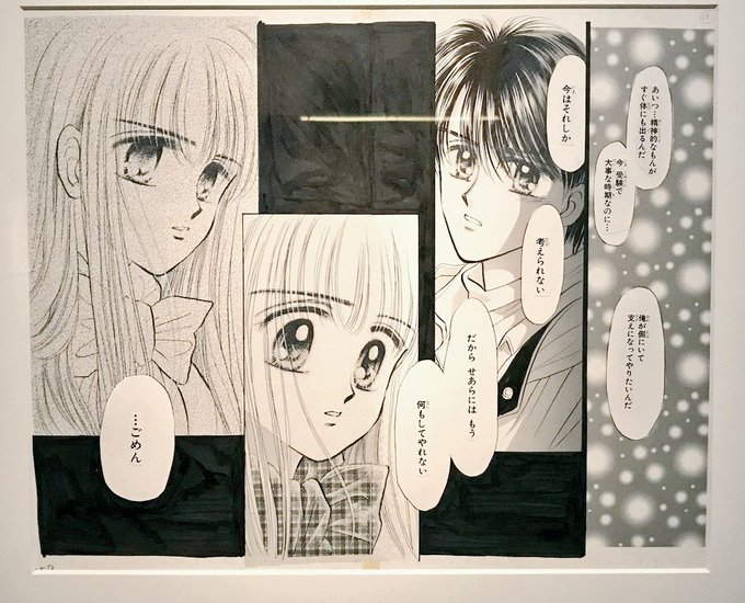 ベイビィlove を含むマンガ一覧 ツイコミ 仮 ベイビィlove を含むマンガ一覧 ツイコミ 仮