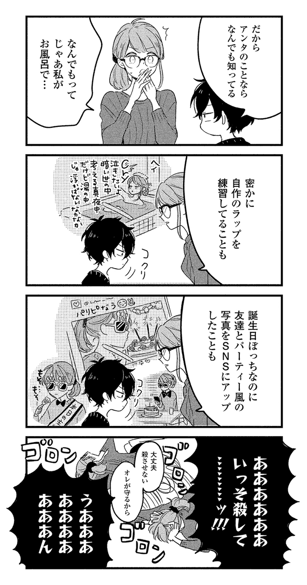 （3/7） 