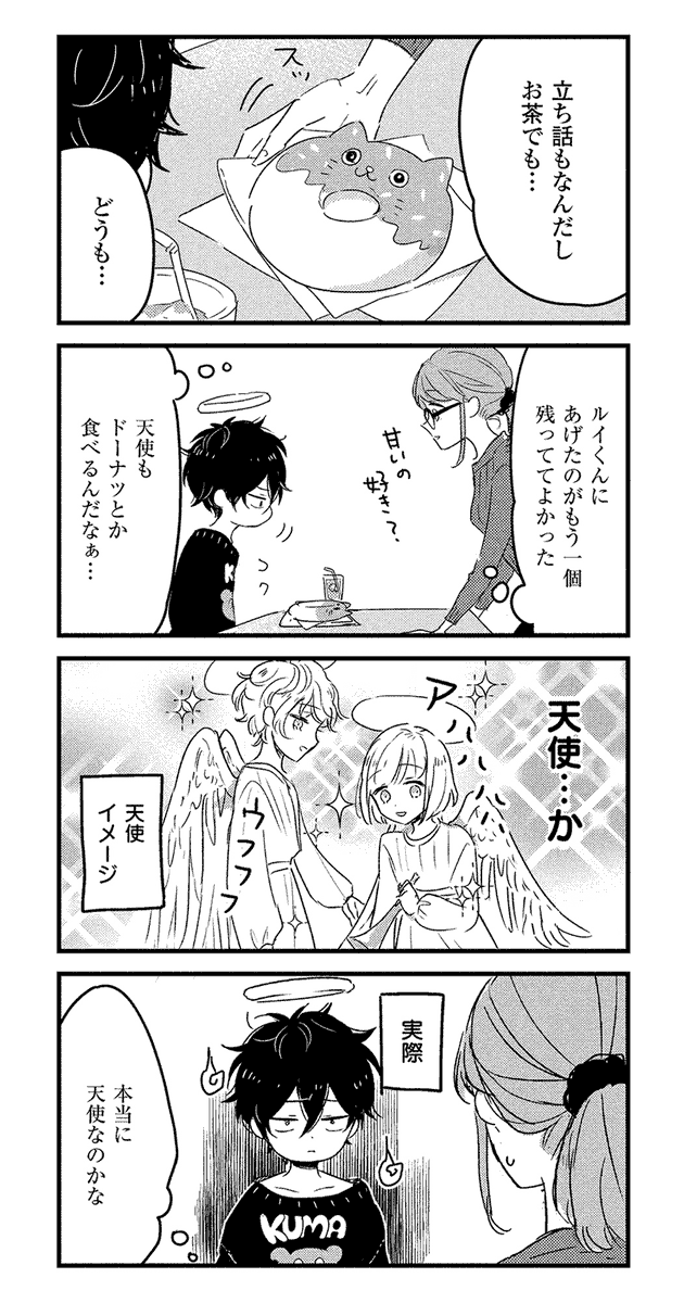 （4/7） 