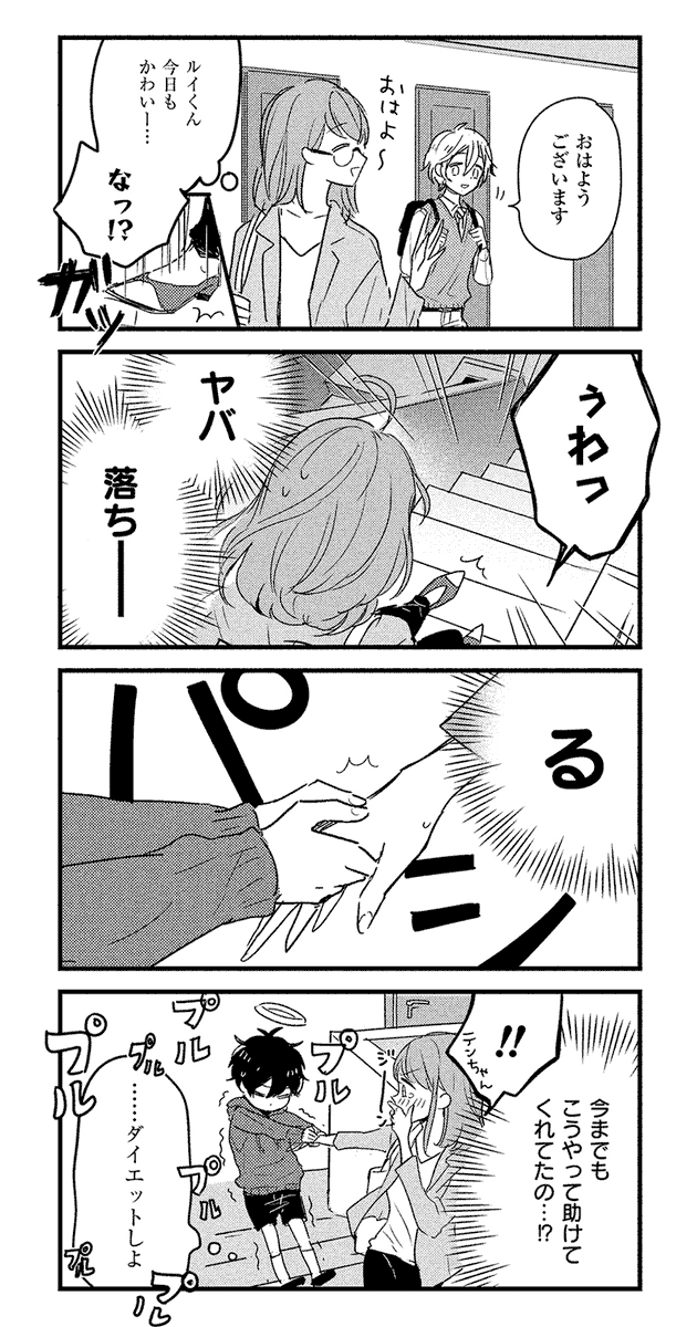 （5/7） 