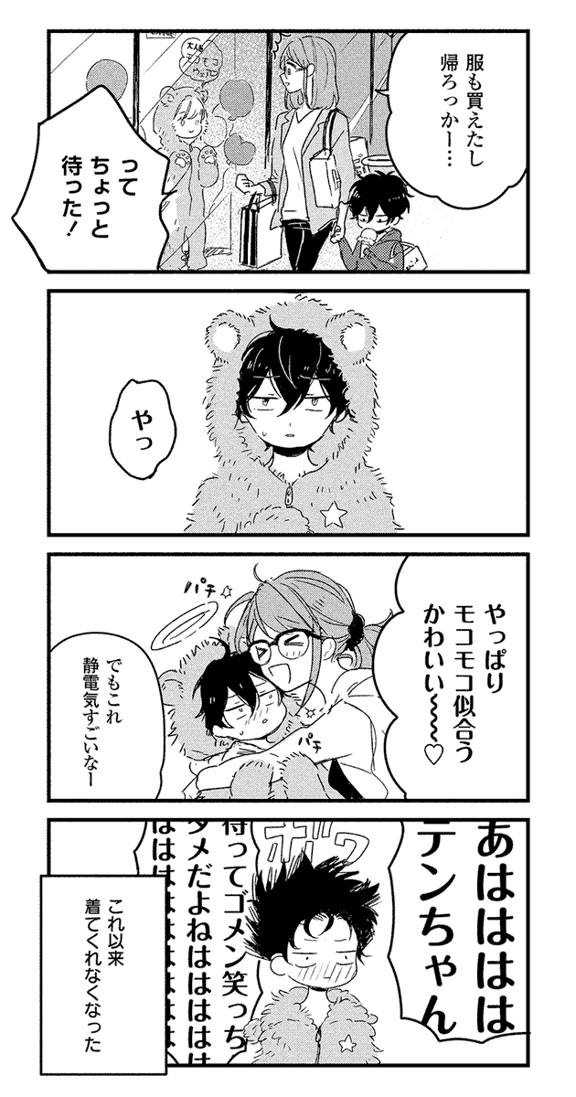 （5/7） 