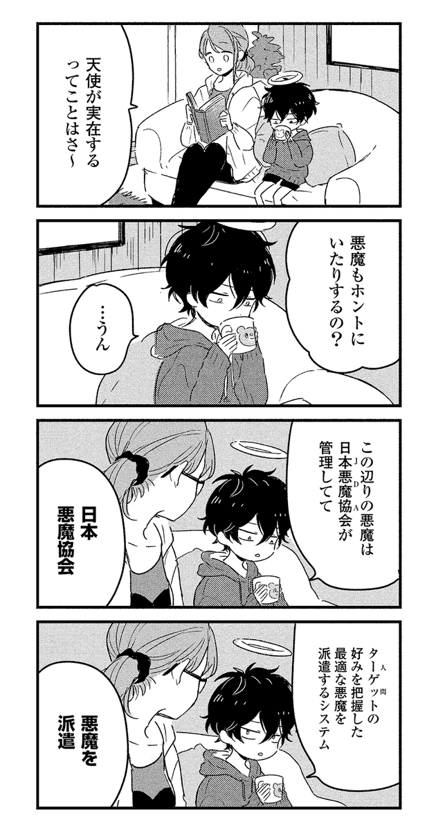 （5/7） 