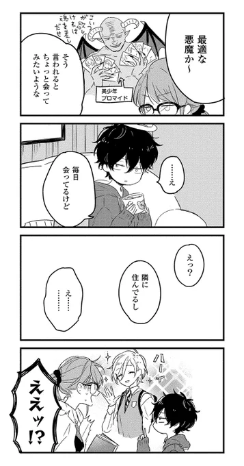 （6/7） 