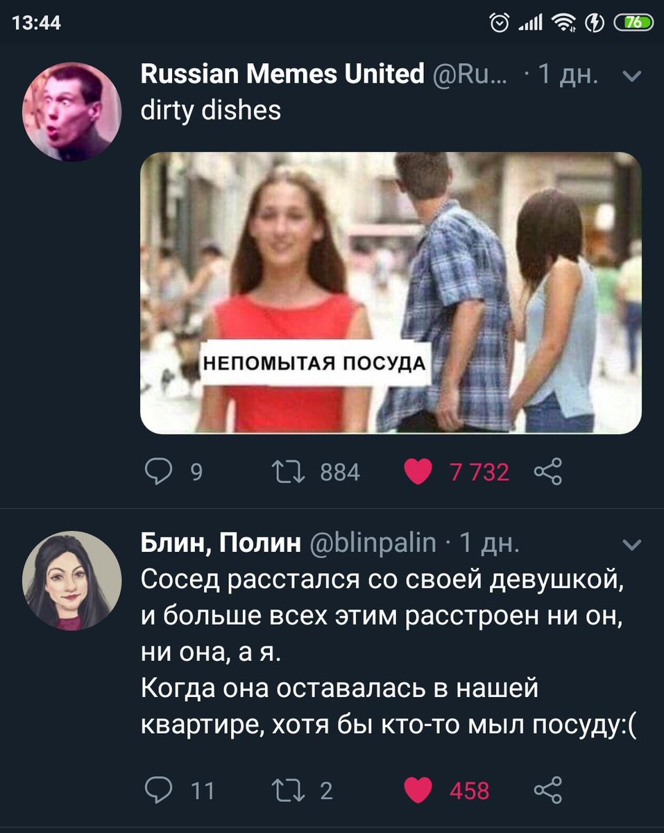 vloginofff's tweet photo. @blinpalin Совпадение? https://t.co/HW3NRTFZ6R
